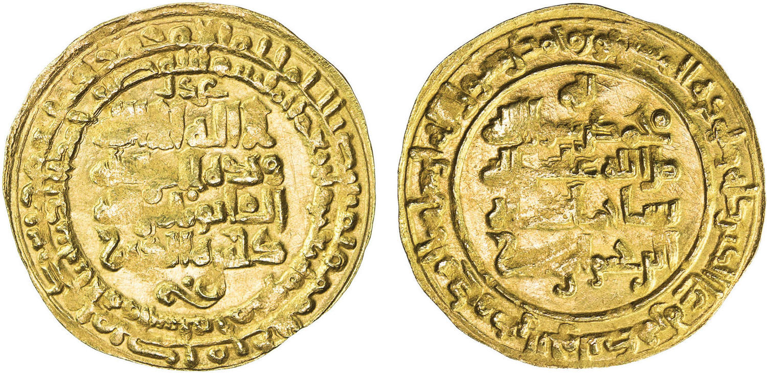 Dinar coin 39763